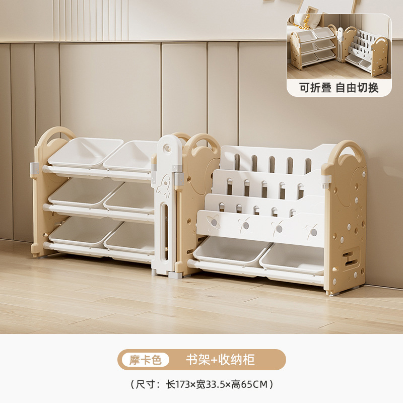 Picture of Children's Plastic Furniture Toy Drawing Board Multi-Layer Large Capacity Home Living Room Wall Baby Combination Storage Cabinet