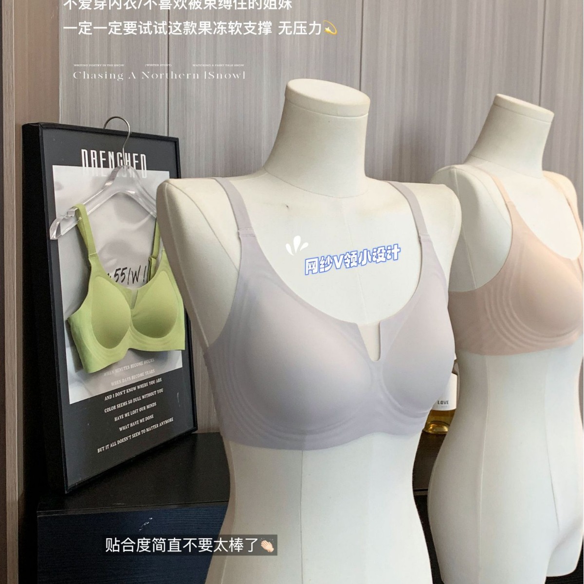 U-shaped Sexy Soft Support Underwear Women's Machine Washable Semi-fixed Cup Naked Sense Non-rimless Gathering Comfortable Bra