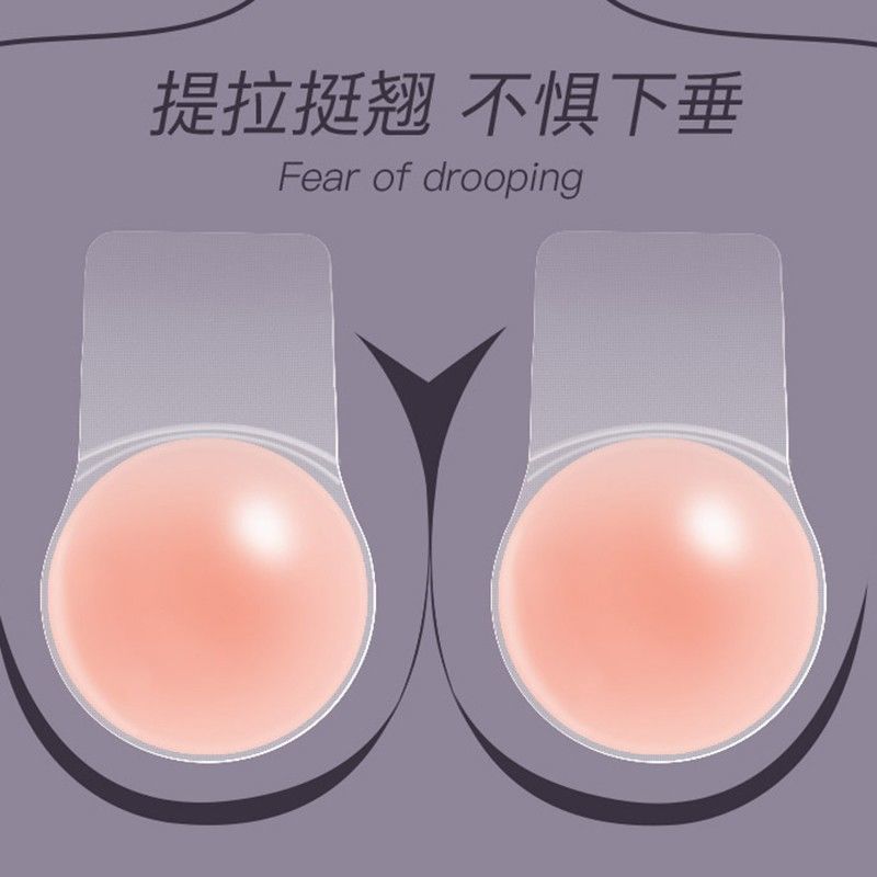 Pull-up chest stickers for women's wedding dress sling push-up thin anti-bump big chest anti-sagging special silicone breast stickers summer
