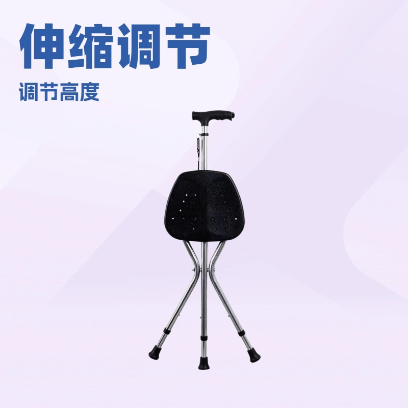 Elderly People Use a Lighted Cane Stool with Three Legs, a Cane with a Stool, a Telescopic Cane Stool, a Folding Chair with Adjustable Height