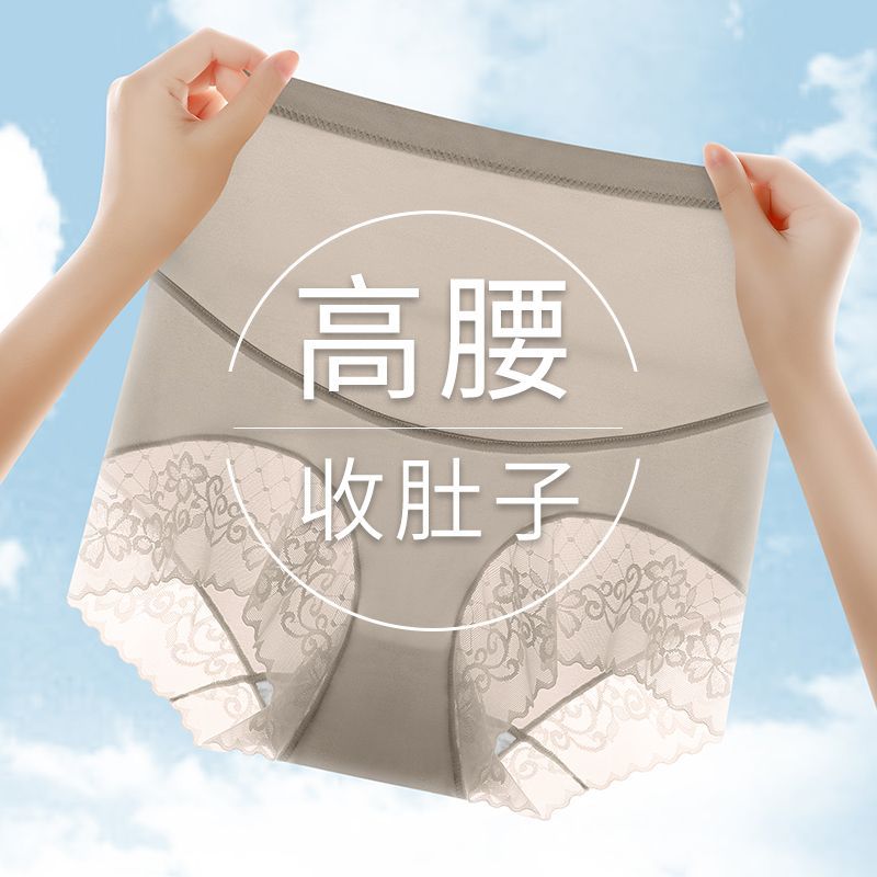 Picture of High-waist Postpartum Abdominal Panties Women's Waist Non-curling Small Belly Hip-lifting Body-slimming Body-shaping Panties
