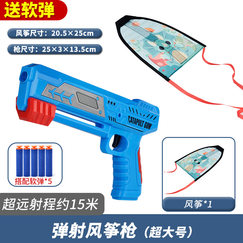 Picture of Night market lights catapult aircraft gun children's toys boys girls foam aircraft launcher stall stall wholesale