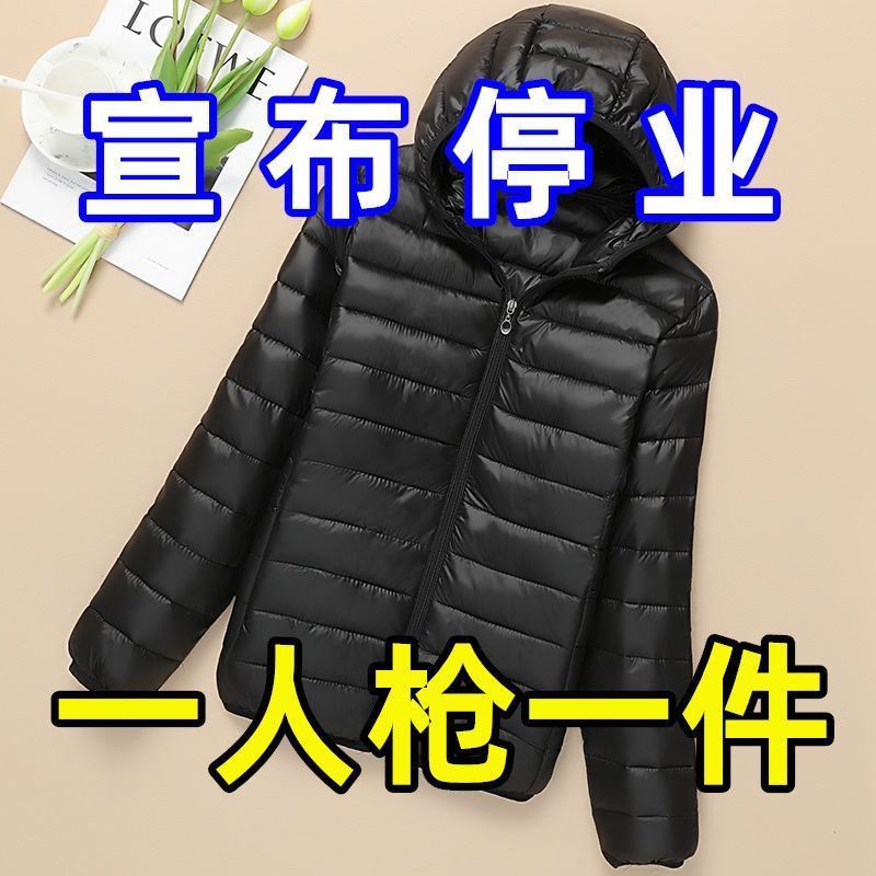 Light Down Cotton-padded Jacket Women's Autumn and Winter Cotton-padded Jacket 2024 New Korean Loose Short Hooded Collar Jacket