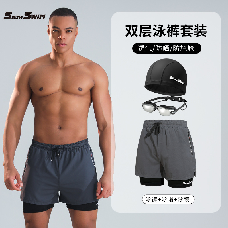 Picture of Men's double-layer swimming trunks boxer adult quick-drying anti-embarrassment swimming trunks beach pants hot spring swimming equipment suit