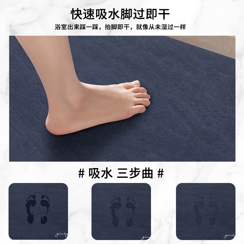 Picture of Bathroom Floor Mat Toilet Toilet Dirt-resistant Absorbent Non-slip Foot Mat Toilet Door Waterproof Erasable Quick-drying Carpet