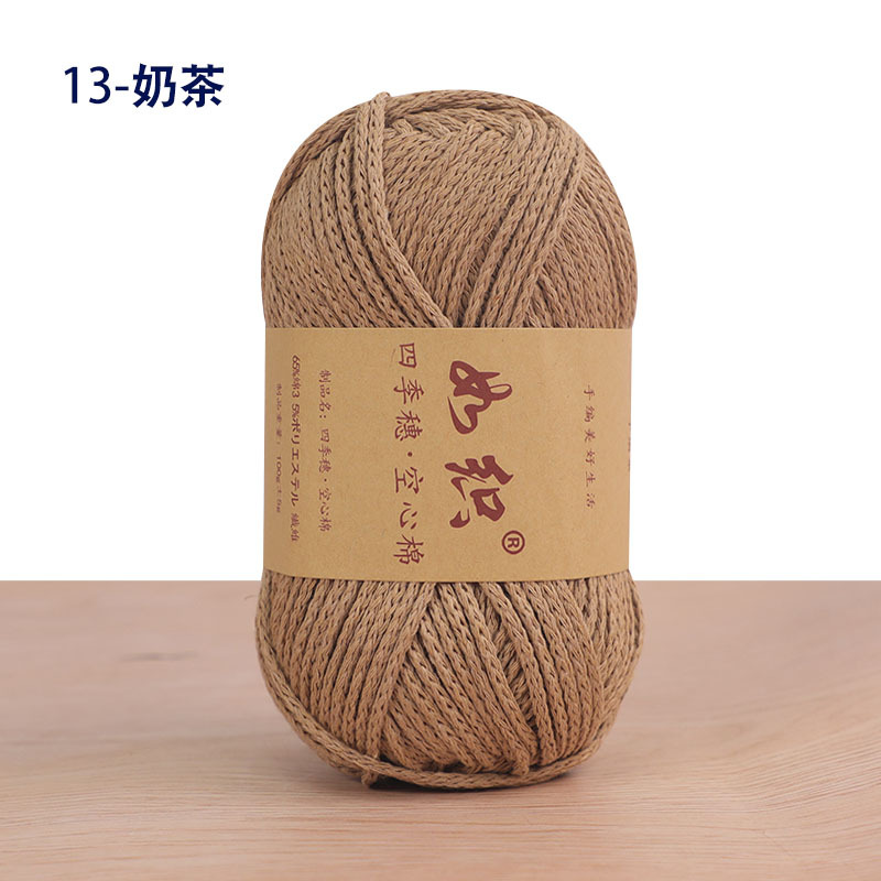 Picture of Four seasons spike hollow cotton thread round strand wool yarn manufacturers wholesale hand-woven crochet diy material bag