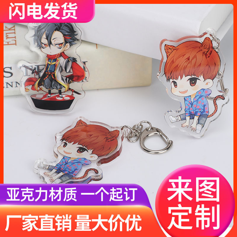 Picture of Acrylic human-shaped standing card pp clip key chain star desktop hanging ornaments student diy cartoon gift