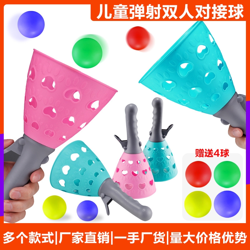 catapult pair catch ball parent-child interactive ball toy fun elastic throw catch ball double catapult children's toy