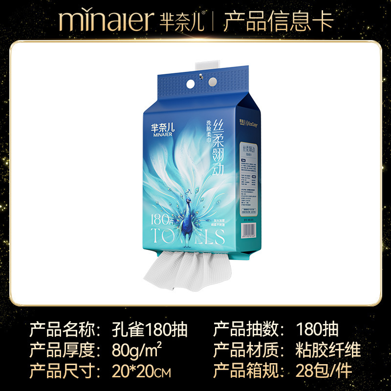 Picture of Wholesale Minaier Face Towels, Pure Cotton, Disposable Thick Type, Pull-Out Style, Household Thickened Baby Cotton Soft Towels