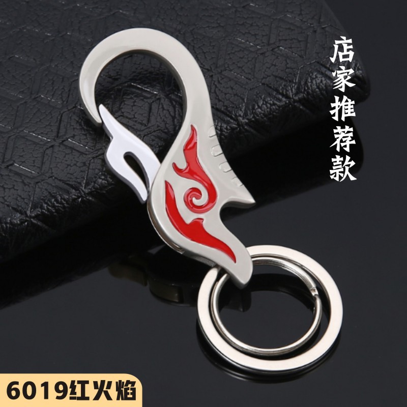 Picture of Car key chain small gifts new commodity men's metal lettering key chain