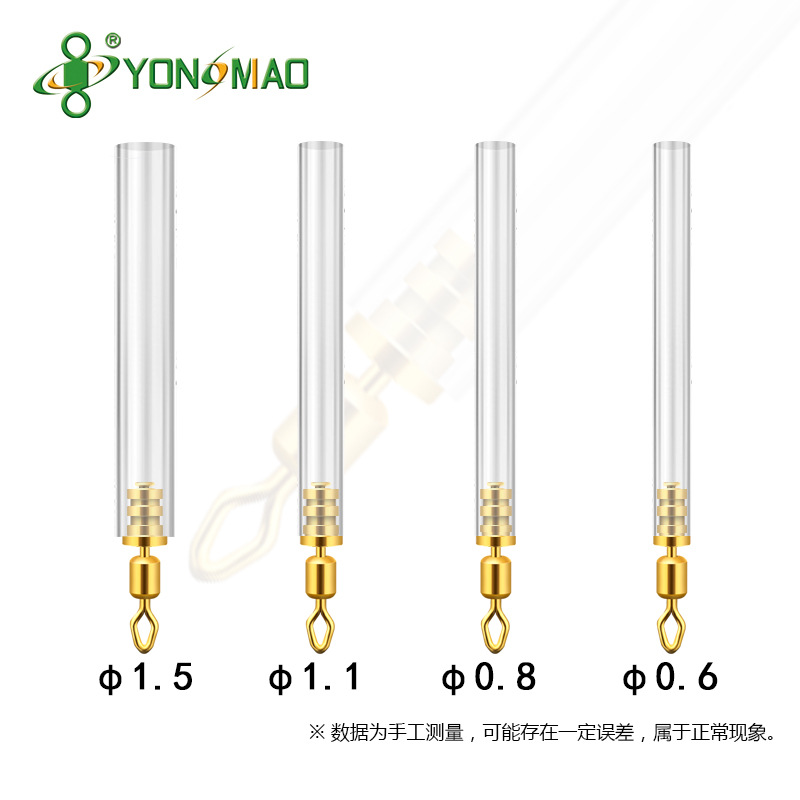 Picture of Yonglian floating seat copper head rotating floating seat plastic pipe floating seat inelastic rock fishing plug floating seat factory outlet