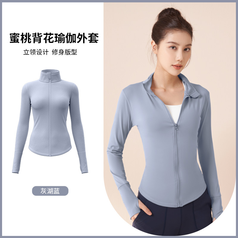 Picture of Juyitang High-Elastic Sports Jacket Fitness Cycling Yoga Fitness Clothing Jacket Running Sports Top for Women