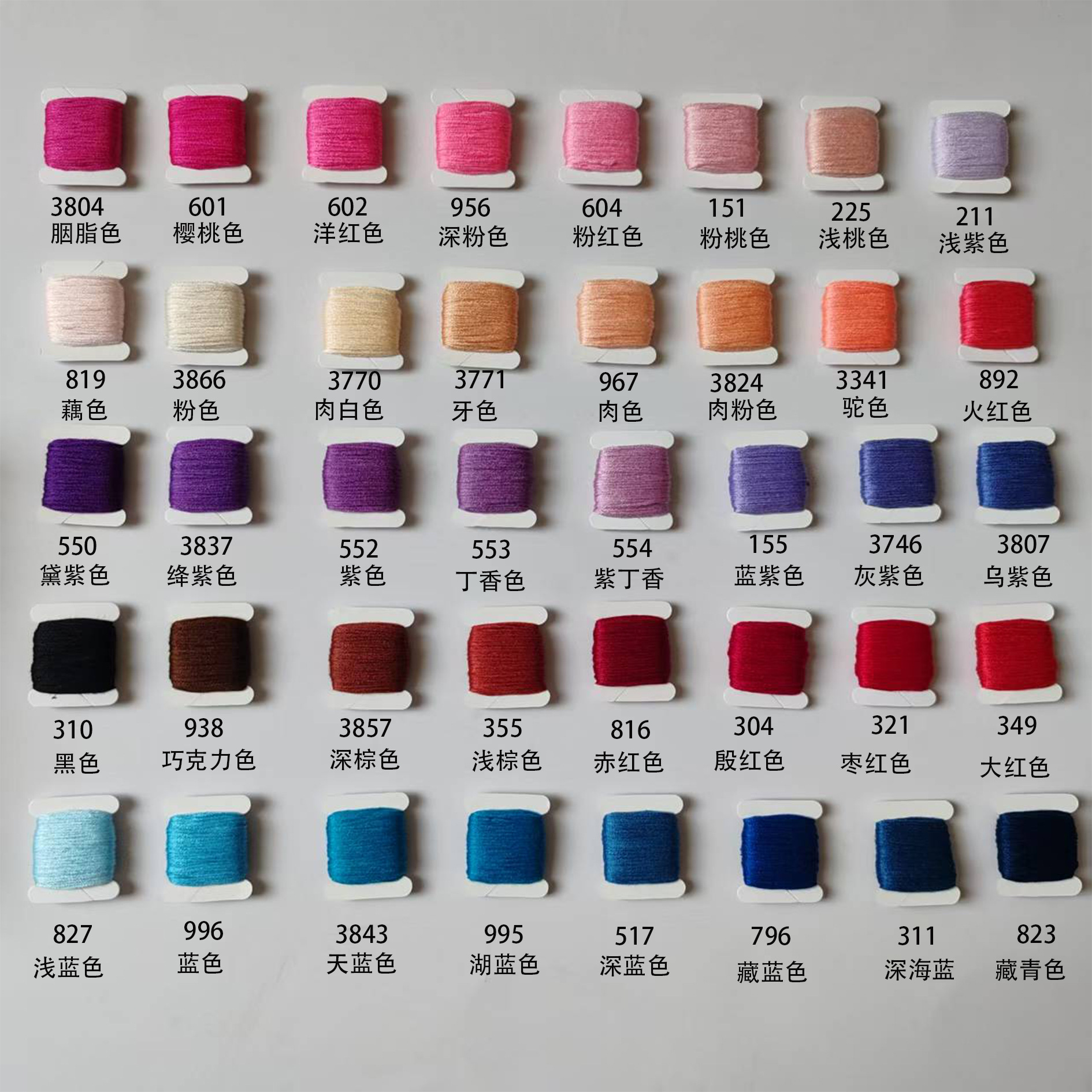 Cross-border Amazon explosions cross-stitch, DIY line. Embroidery thread, winding board, yarn free collocation