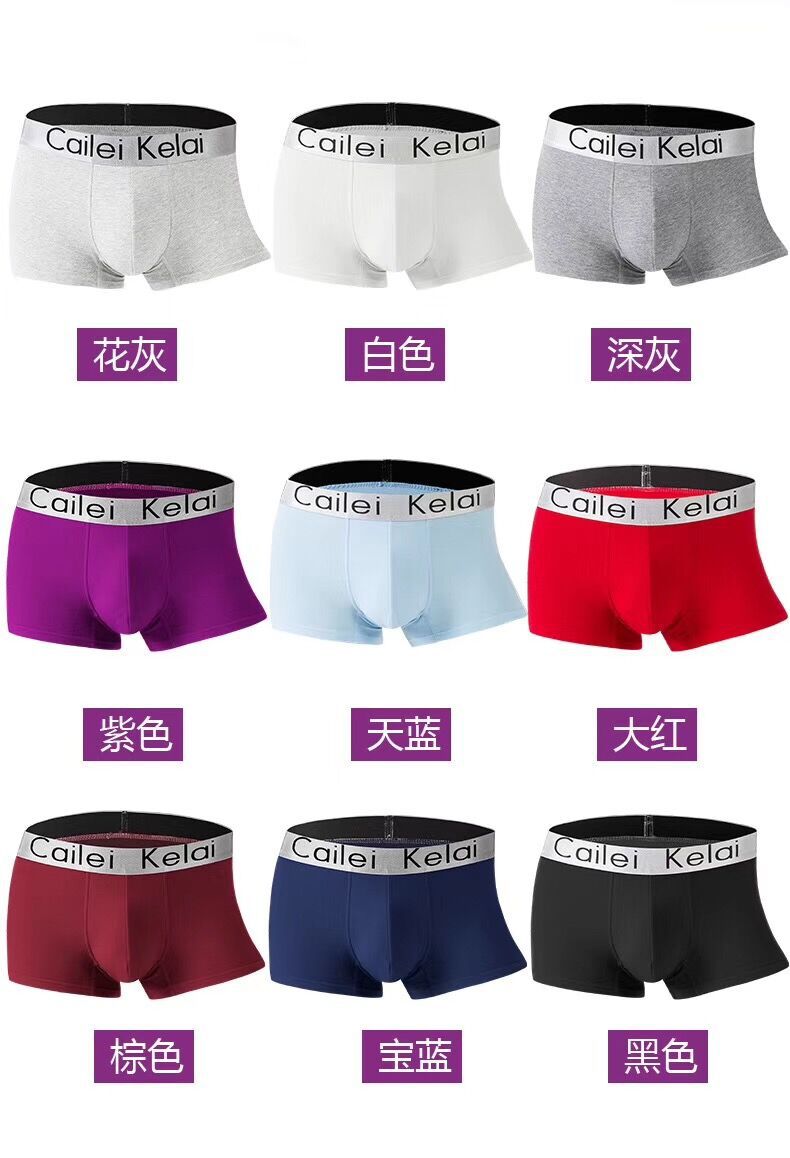 Picture of Men's Underwear Pure Cotton Men's Boxer Pants Canned Benmingnian Big Red Mid-Waist Brand Four-Corner Pants Men's Pants C4