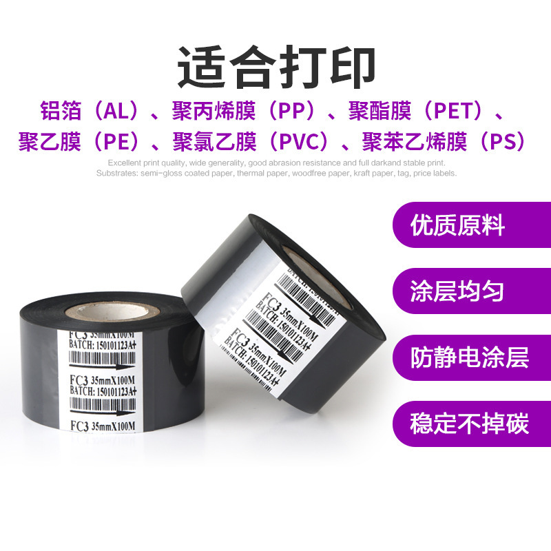 Picture of Date coding tape coding machine production date food shelf life factory number digital label paper ribbon roll