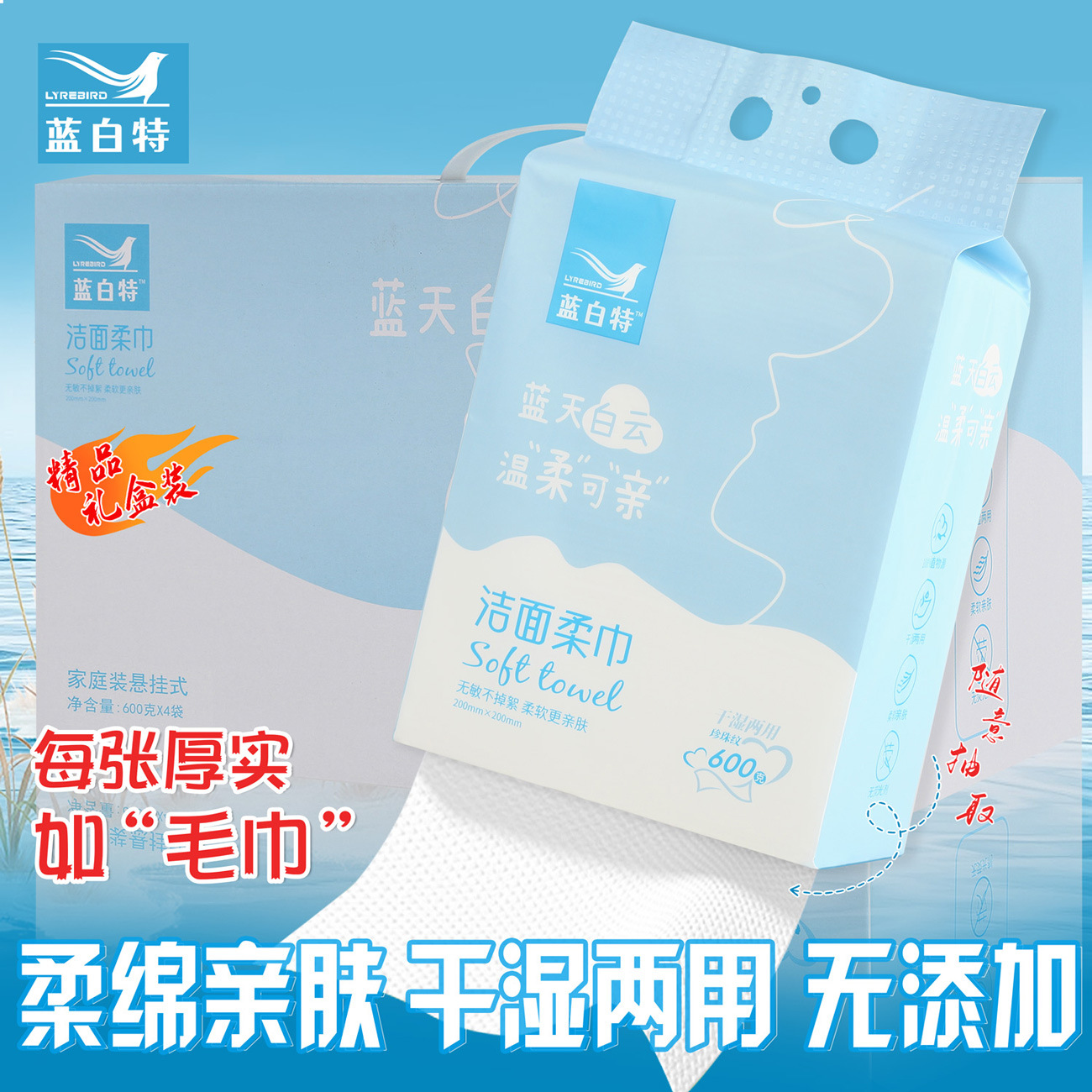 Manufacturer Can Hang Towel 600g Thickeneded Removable Cotton Soft Towel Maternity and Infant Cleansing Towel Disposable Towel