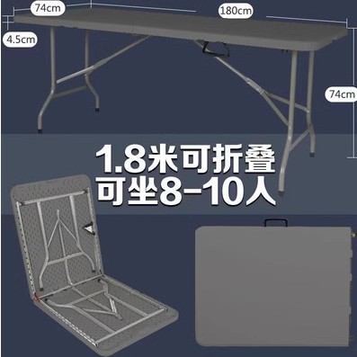 Picture of Cross-border Wholesale Folding Table Night Market Stall Special Table Outdoor Camping Long Table Household Desk Dining Table Plastic Net