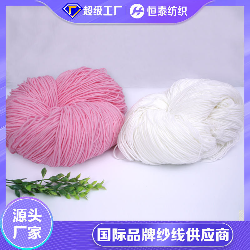 Shandong Hengtai Factory 2.5NM/2 Iceland Wool Color Spinning Dyed Acrylic Yarn Wholesale