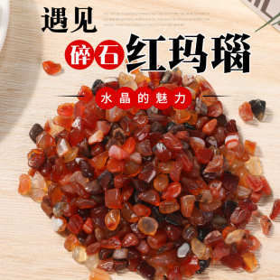 Picture of Citrine Pink Crystal White Crystal Demagnetized Stone Crystal Raw Stone Gravel Transparent Gravel Purification Bracelet Crystal Gravel