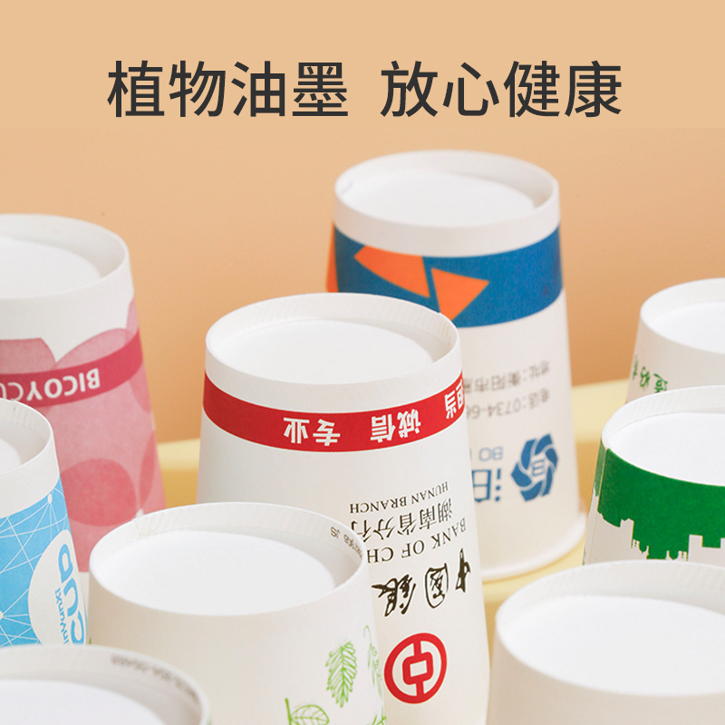 Picture of Factory custom disposable paper cup custom logo whole box custom 9 oz commercial advertising cup thick good quality