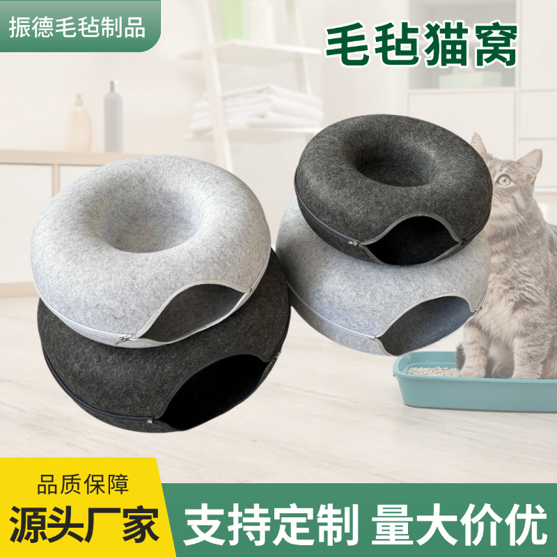 Cat Nest with Zipper, Detachable and Washable, Enclosed Pet Nest, Felt, Suitable for All Seasons, Warm Cat House, Insulated and Thickened for Warmth