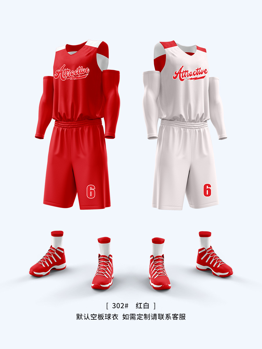 Picture of Double-sided Basketball Uniform suit Men's Summer Training Camp Quick-drying Double-sided Jersey Competition Training Team Uniform