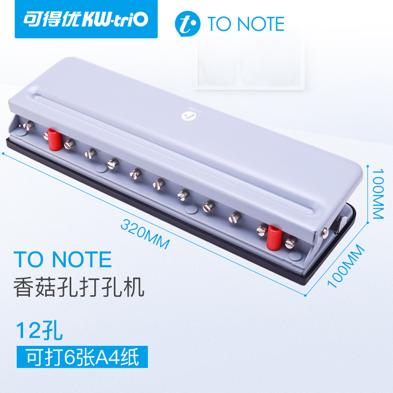 Picture of Can get excellent 991L mushroom hole TONOTE manual hole punch 12 hole hand account loose-leaf hole punch creative notes