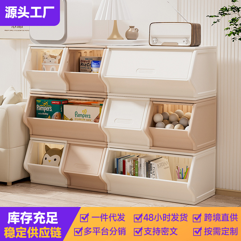Thickened Plastic Furniture Baby Clothes Toys Picture Books Living Room Combination Storage Children's Storage Cabinet Integrated