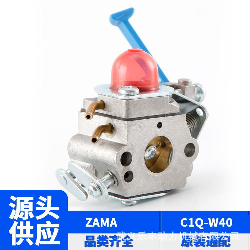 C1Q-W40 Zama Model Is Suitable for Husqvarna 124 Series Polan Model 28Cc Lawn Mower