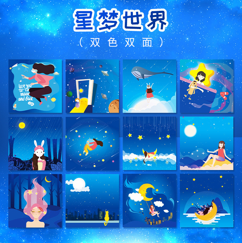 Picture of Star Origami Color Paper Children's Handmade Special Kindergarten Luminous Color Pearlescent Double-sided Printing Paper Paper Cut Wholesale