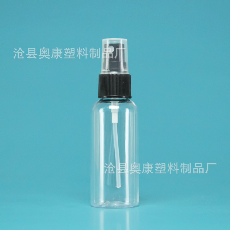 Picture of 30ml ml Transparent Small Spray Pot Cosmetic Perfume Spray Bottle Plastic Sample Travel Pack Portable Bottles