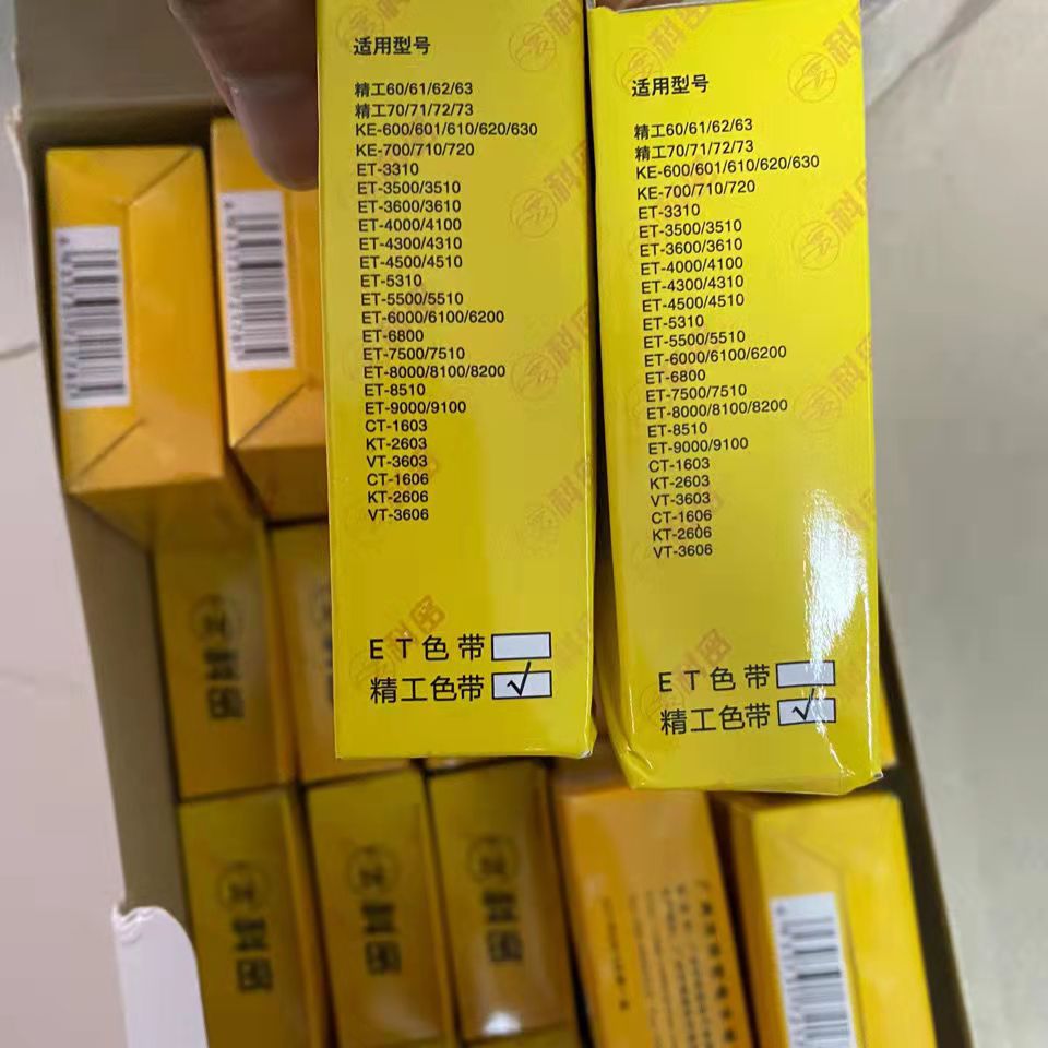 Picture of Kemi Attendance Clock Ribbon Frame Seiko Ribbon ET-3310/4310/3610/3810/3320 Attendance Machine