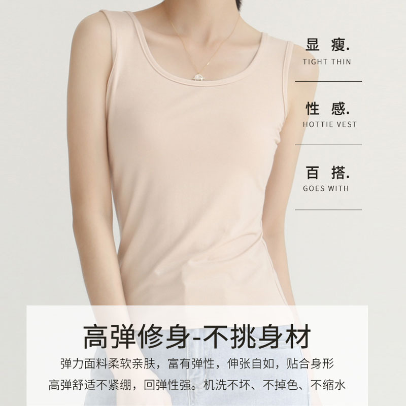 Picture of Summer New Versatile Camisole Women's Short Outer Vest Women's Large Size Bottoming Shirt Hot Style