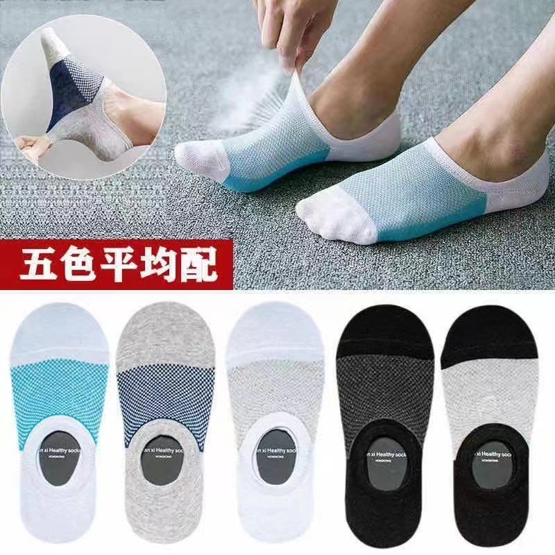 Picture of Socks Men's Summer Solid Color Black and White Grey Boat Socks Unisex Low Mouth Breathable Short Socks Low Top Socks
