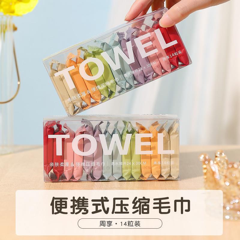Portable Compressed Towel for Makeup Removal, Thickened and Enlarged Cotton Travel Independent Color Face Towel