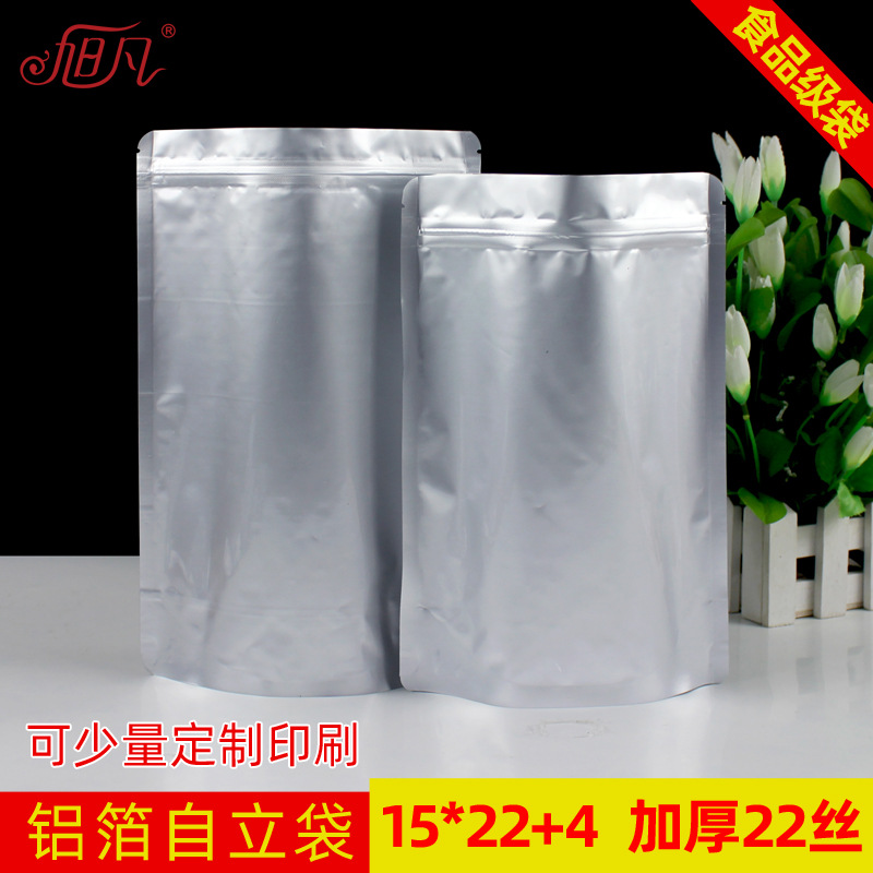 15*22+4 tea aluminum foil packaging bag self-supporting self-sealing bag red date bag sealed bag seasoning bag wholesale