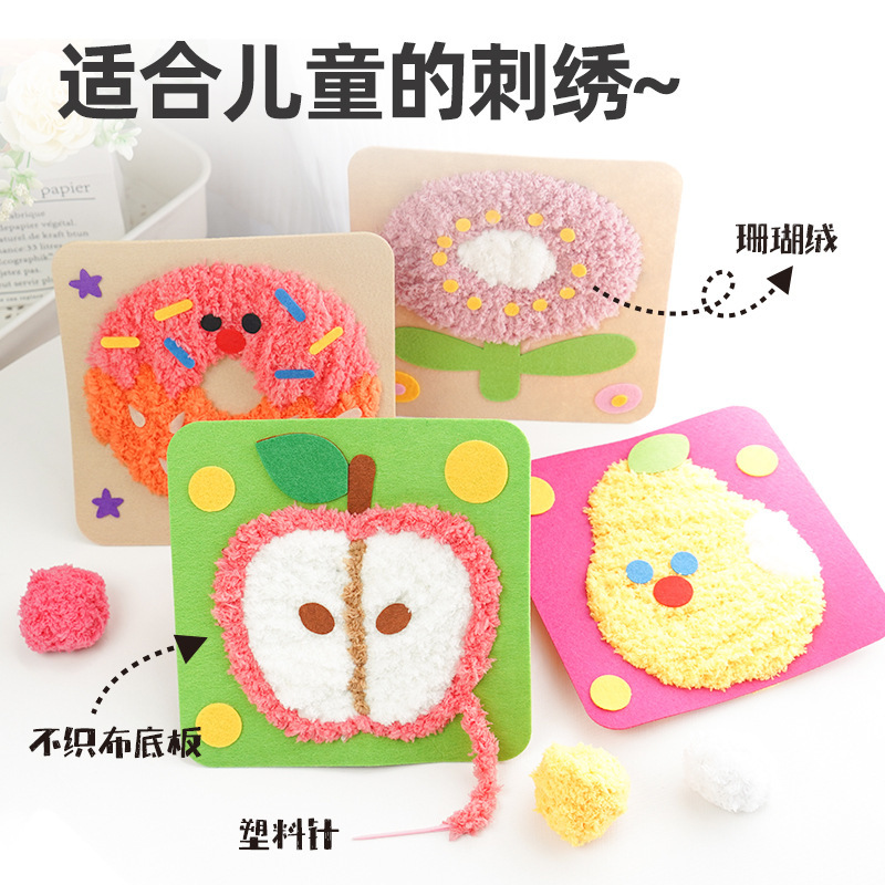 Coral Fleece Handmade Wool Painting Embroidery Children's Cartoon Animal Poke Poke Music Children's Material Pack Puzzle Game Art Design