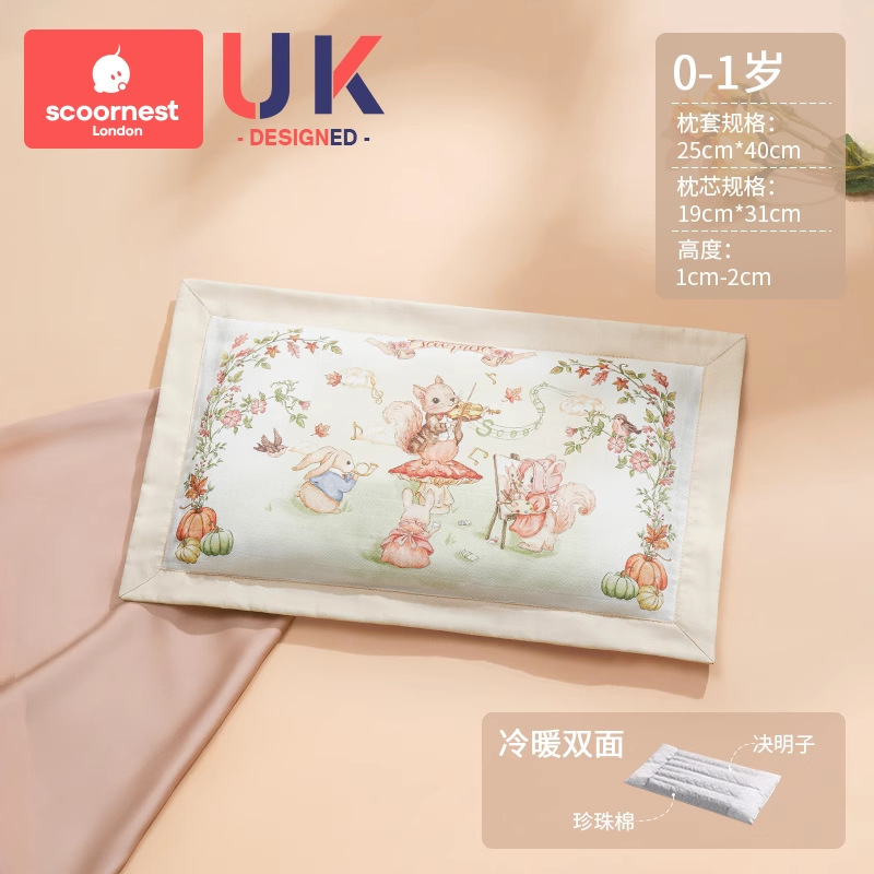 Picture of Kechao Kidsren's Pillow for All Seasons 1 Baby 2 Baby Pillow 3 Months and Above 6 Years Old Newborn 7 Kindergarten Kidsren
