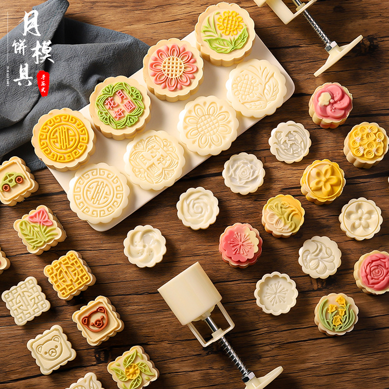 Picture of New 50g75g100g traditional pattern cartoon moon cake mold household hand pressure abrasive tool baking pressing ice cream