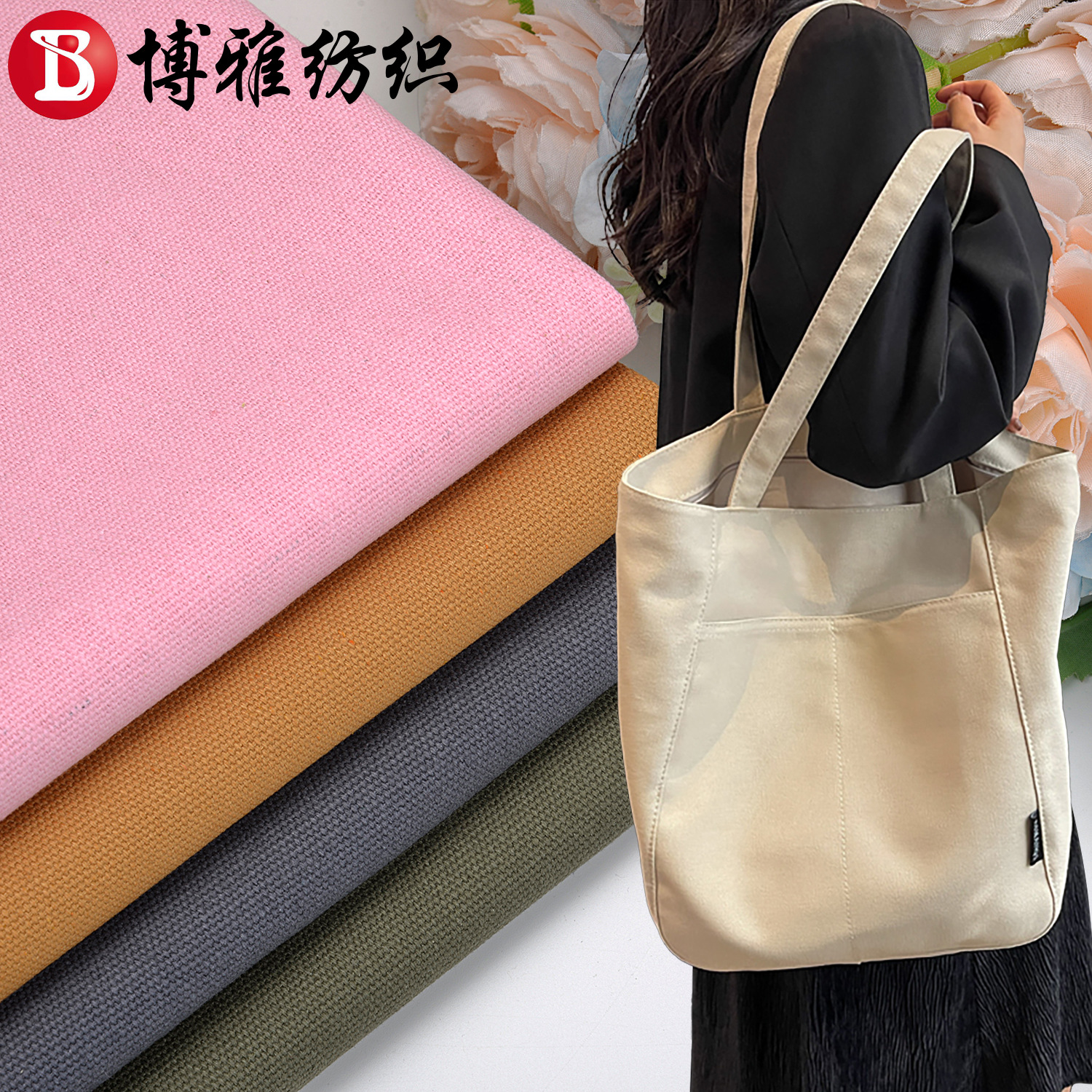 Cotton Fabric 16 Canvas 3*3 Dyed Bead Canvas 400g Thickeneded Pure Cotton Luggage Shoe Material Handbag Fabric