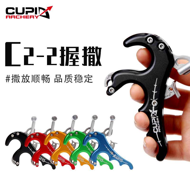 Picture of CUPID spreader metal grip spreader C2-2 four-finger release accessories bow and arrow manufacturers direct supply