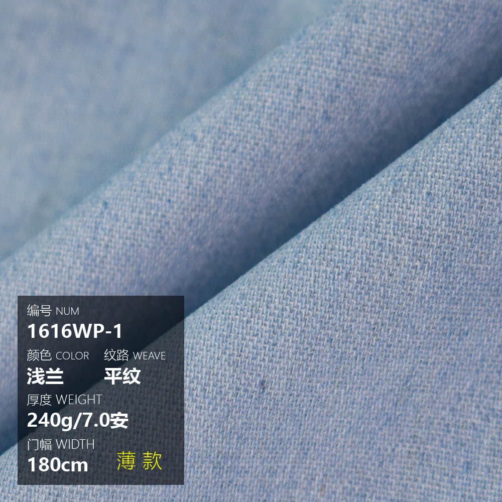 Picture of Cotton Thickened Washed Denim Bags Shoes Hats Pants Coat Shirt Skirt Summer Handmade Diy Thin Fabric