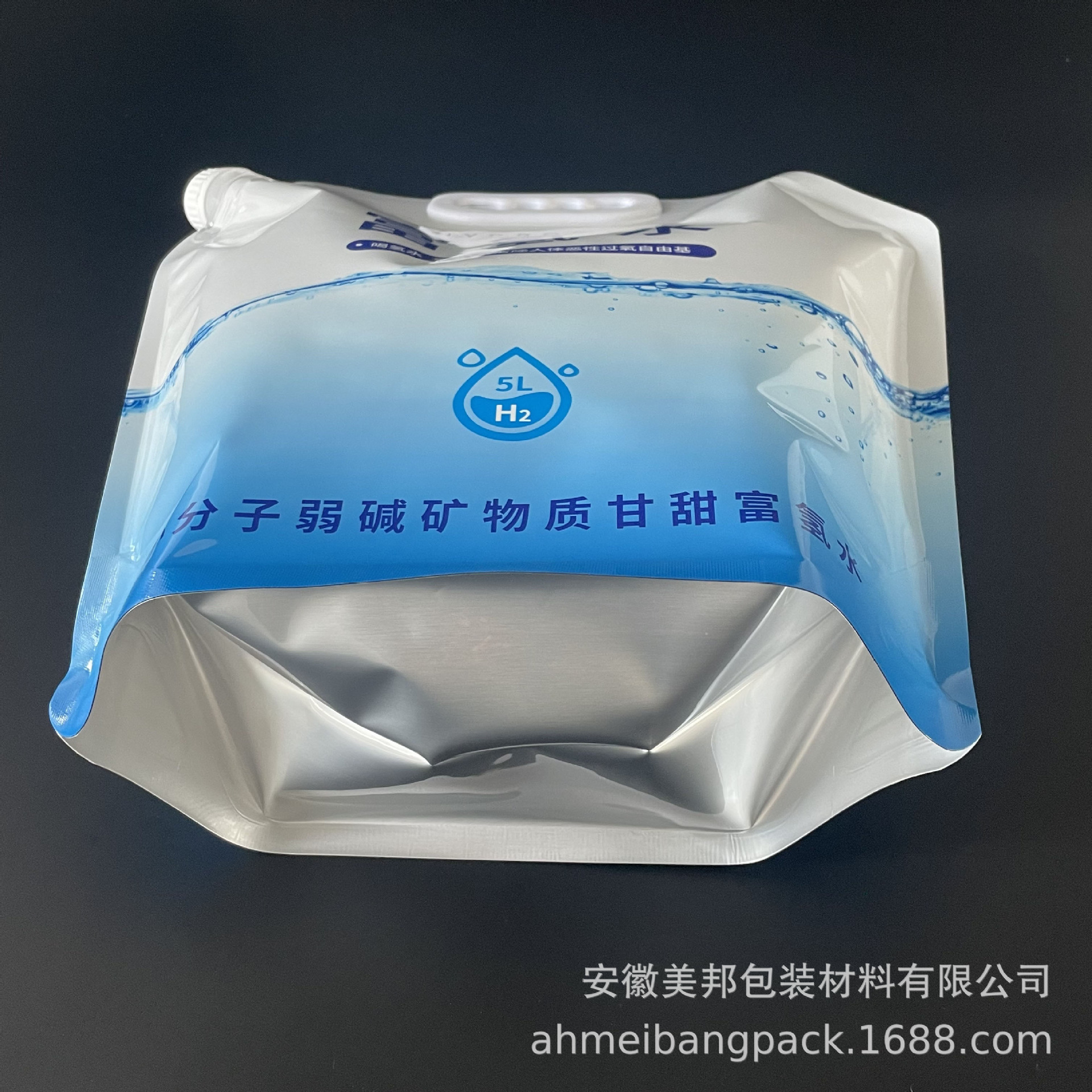Picture of In Stock 5L Aluminum Foil Hydrogen-Rich Water Bag, Portable Pure Aluminum Hydrogen-Locking Hydrogen-Rich Water Spout Bag, Self-Standing Spout Bag Manufacturer