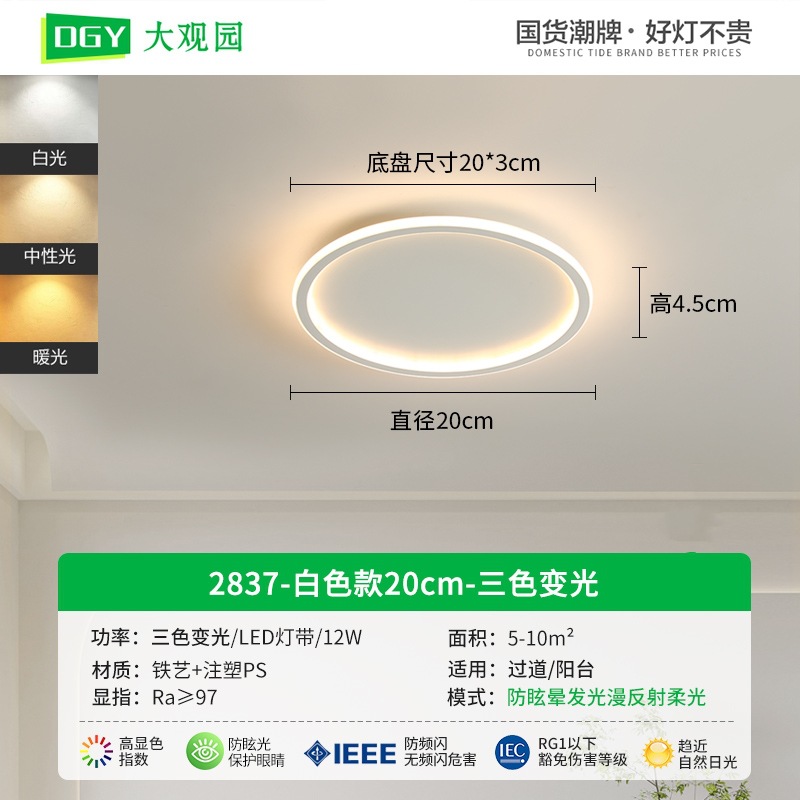 Picture of Bedroom lamp ceiling lamp minimalist cloud lamps modern minimalist master bedroom room lamp creative led children's room lamp X1