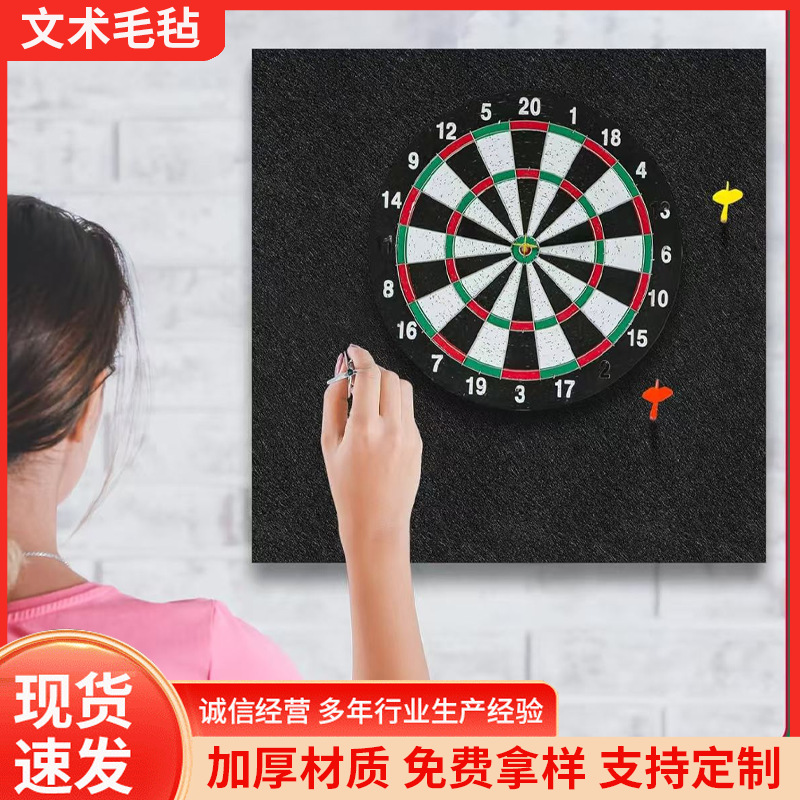 Cross-border square felt dart board, black and gray dart protection board, wall tile protector on the back