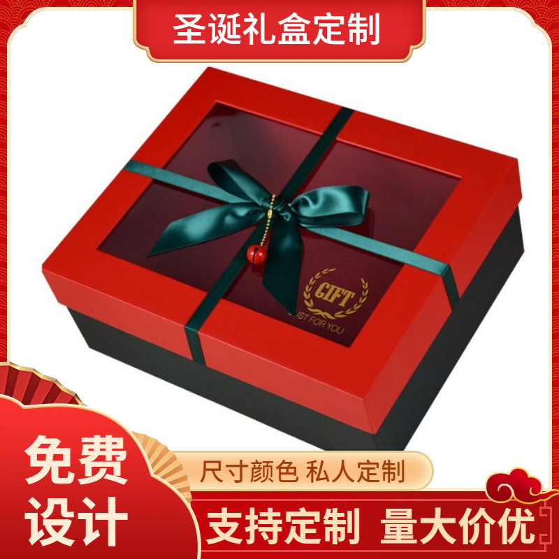 Window Heaven and Earth Cover Christmas Gift Box Square with Ribbon Gift Empty Box Custom Logo Packaging Manufacturer Color Box