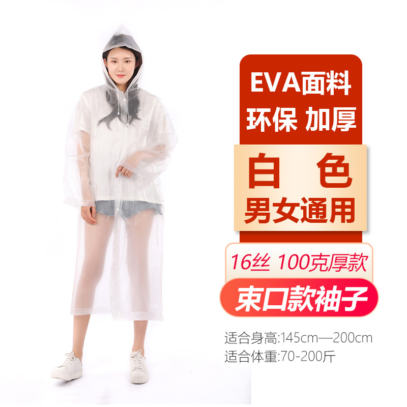 Picture of Wholesale Raincoat Non-Disposable Thickeneded and Lengthened Eva Adult and Kidsren Outdoor Travel Portable One-Piece Poncho