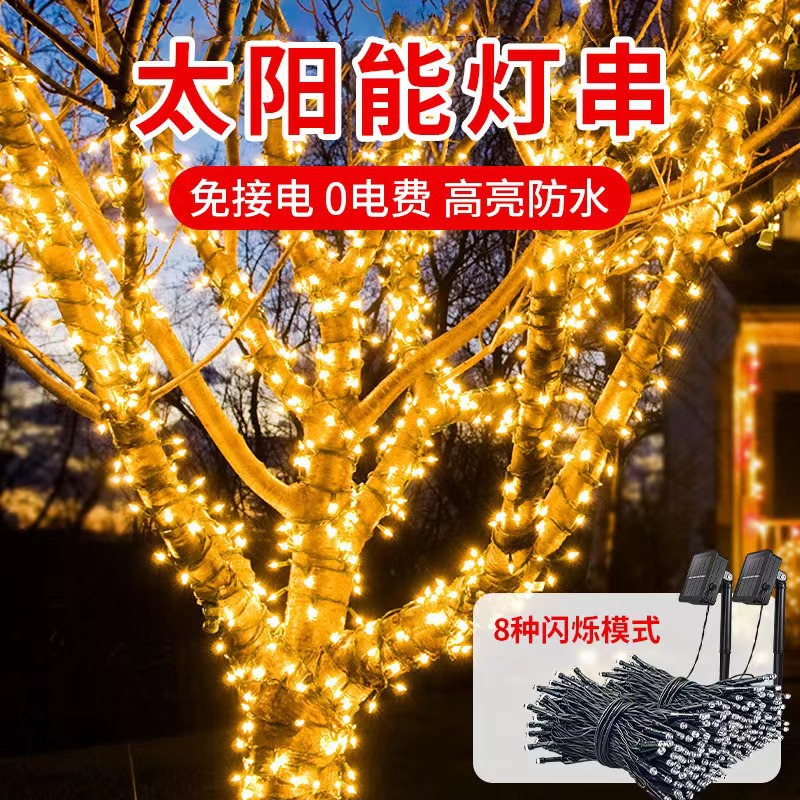 Solar string lights led Christmas decorative lights garden courtyard outdoor waterproof New Year lights flashing lights string lights wholesale