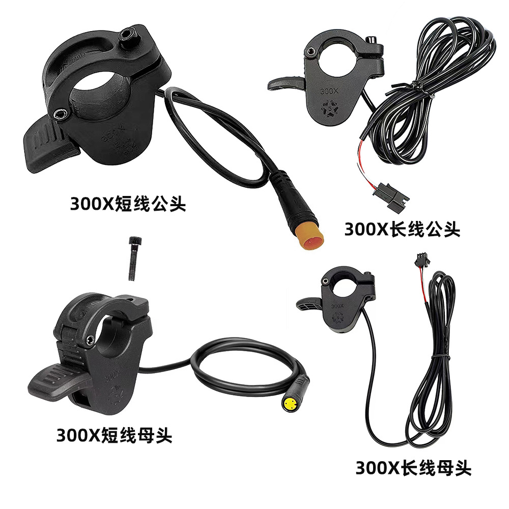 Cross-Border Electric Skateboard Bicycle Accessories 300X Easy to Install and Adjust Acceleration Thumb Presser Left and Right Universal