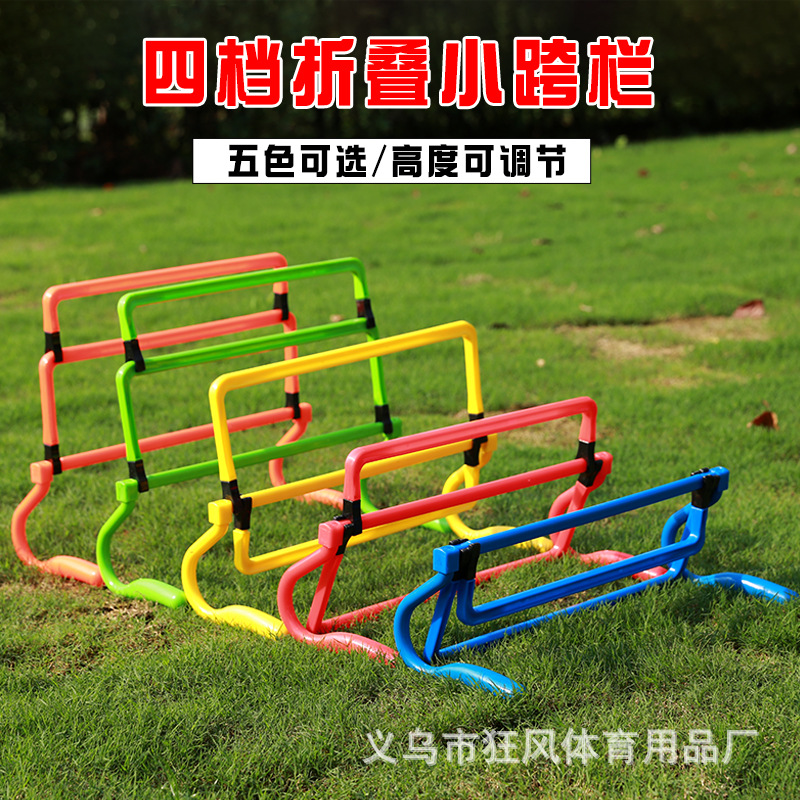 Production football training ABS hurdles multi-functional adjustable small hurdles speed obstacle hurdles agile hurdles